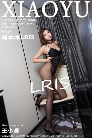 [XIAOYU]语画界 2019.05.07 VOL.065 黑丝美腿 冯木木LRIS