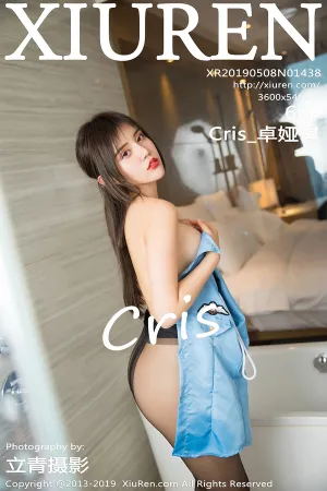 [XiuRen]秀人网 2019.05.08 No.1438 空乘制服与黑丝美腿 Cris_卓娅祺