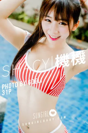 [SunGirl]阳光宝贝 NO.005 甜心爆乳系女孩！Shacy超甜美写真 机机