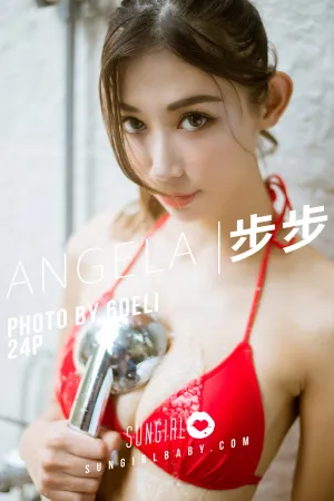 [SunGirl]阳光宝贝 NO.008 透视感！超解放水著写真 Angela步步