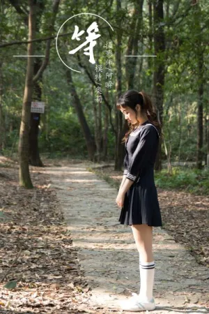 [YALAYI]雅拉伊 2019.04.22 Y147 等 奥莉