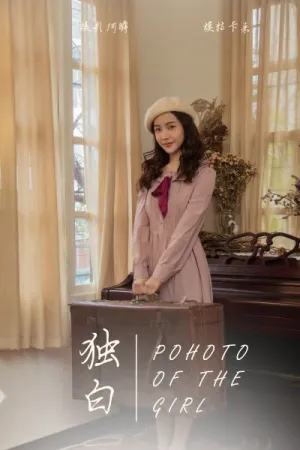 [YALAYI]雅拉伊 2019.04.16 Y158 独白 卡柔