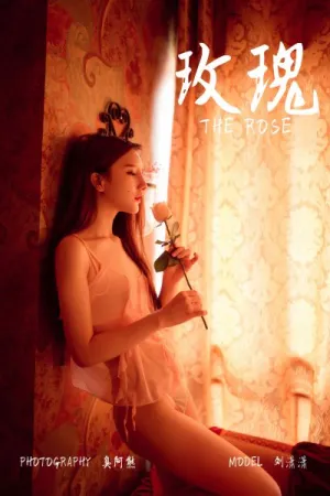 [YALAYI]雅拉伊 2019.05.13 Y171 玫瑰 刘潇潇