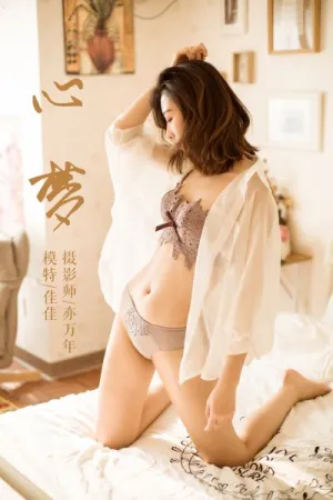 [YALAYI]雅拉伊 2019.01.25 Y176 心梦 佳佳