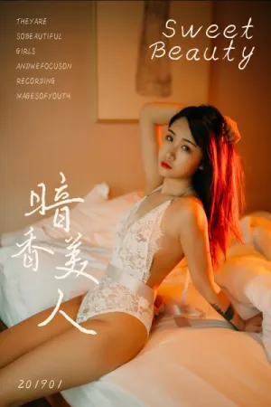[YALAYI]雅拉伊 2019.01.17 Y169 暗香美人 籹籹仔