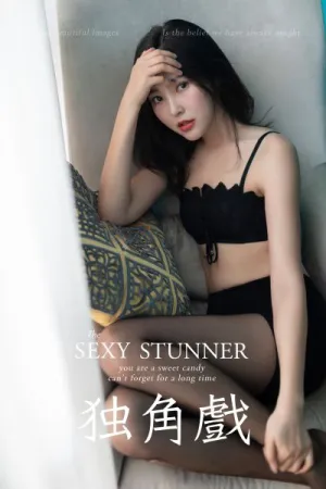 [YALAYI]雅拉伊 2019.03.19 Y218 独角戏 仓儿