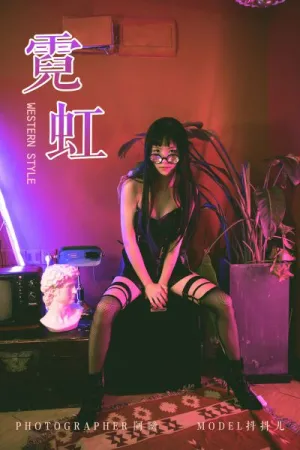 [YALAYI]雅拉伊 2019.05.12 Y275 霓虹 抖抖儿