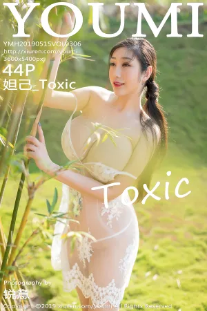 [YOUMI]尤蜜荟 2019.05.15 VOL.306 富国岛旅拍新写真 妲己_Toxic