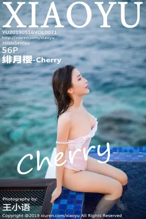 [XIAOYU]语画界 2019.05.16 VOL.071 马尔代夫旅拍 绯月樱-Cherry