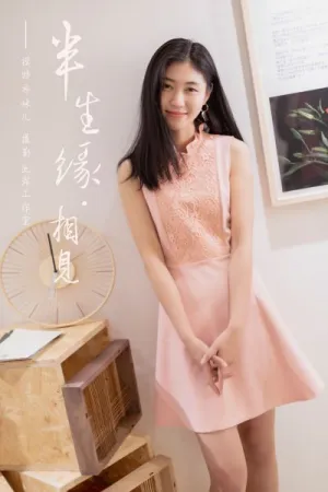 [YALAYI]雅拉伊 2019.05.28 Y291 半生缘相见 乔妹儿