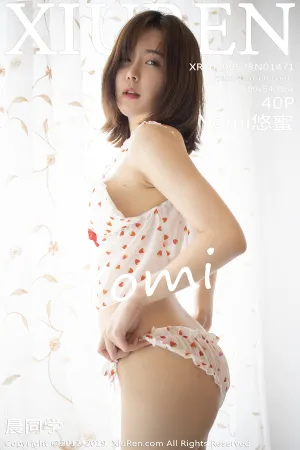[XiuRen]秀人网 2019.05.28 No.1471 草莓内衣写真 Yomi悠蜜