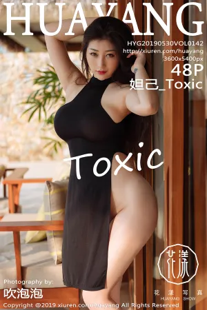 [HuaYang]花漾show 2019.05.30 VOL.142 富国岛旅拍性感吊裙 妲己_Toxic