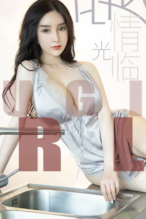 [Ugirls]尤果网爱尤物 2019.06.08 No.1480 爱情光临 Yuki