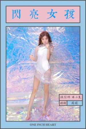 [YALAYI]雅拉伊 2019.06.13 Y307 闪亮女孩 圈圈