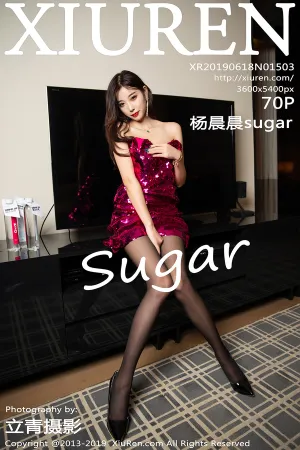 [XiuRen]秀人网 2019.06.18 No.1503 吊裙与丝袜美腿 杨晨晨sugar