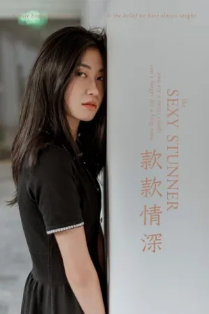 [YALAYI]雅拉伊 2019.07.04 Y255 款款情深 乔妹儿