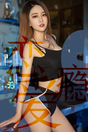 [Ugirls]尤果网爱尤物 2019.07.04 No.1506 恋爱瘾 孟十朵