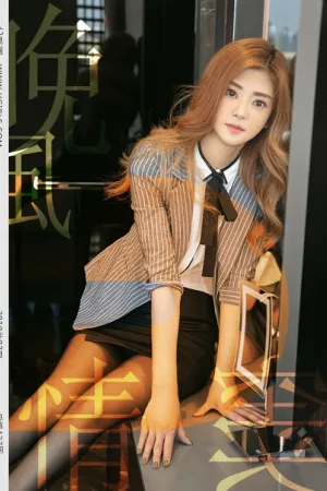 [Ugirls]尤果网 2019.07.11 U427 晚风情窦 琳丽