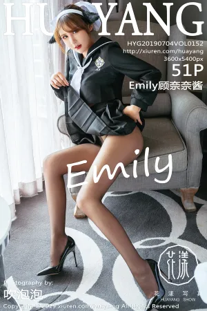 [HuaYang]花漾show 2019.07.04 VOL.152 塞班旅拍写真&middot;高跟鞋黑丝制服写真 Emily顾奈奈酱