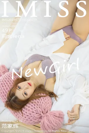 [IMiss]爱蜜社 2019.07.10 VOL.359 首套写真 莉娜lena