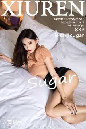 [XiuRen]秀人网 2019.06.25 No.1516 镂空内衣+短裙丝袜 杨晨晨sugar