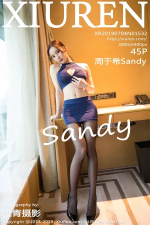 [XiuRen]秀人网 2019.07.04 No.1532 蓝色短裙黑丝美腿 周于希Sandy