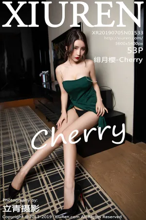 [XiuRen]秀人网 2019.07.05 No.1533 蕾丝吊袜制服与孔雀绿吊裙内衣写真 绯月樱-Cherry