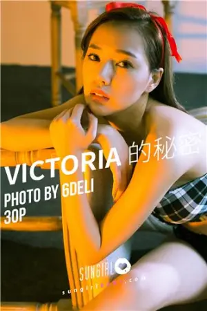 [SunGirl]阳光宝贝 Vol.021 Victoria的秘密 林薇多 林婉筠