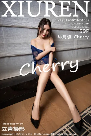 [XiuRen]秀人网 2019.08.01 No.1589 红与蓝的镂空内衣 绯月樱-Cherry