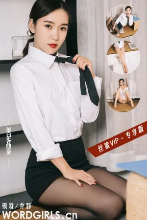 [TouTiao]头条女神 2019.08.02 小乔流水人家 小乔