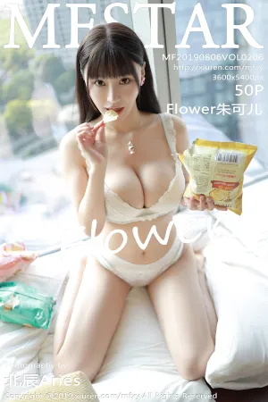 [MFStar]模范学院 2019.08.06 VOL.206 精致内衣床上吃薯片写真 Flower朱可儿