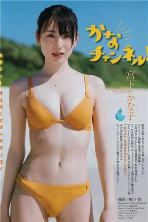 Weekly SPA!, Big Comic Spirits 2019 宮下かな子