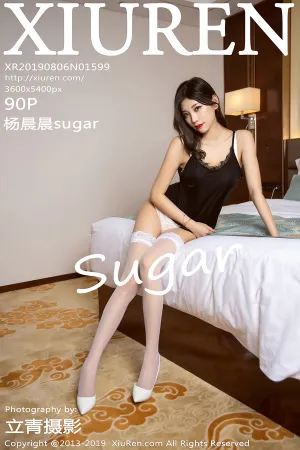 [XiuRen]秀人网 2019.08.06 No.1599 白色OL短裙制服蕾丝美腿 杨晨晨sugar