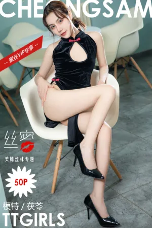 [TouTiao]头条女神 2019.08.10 妖猫美伶 茯苓