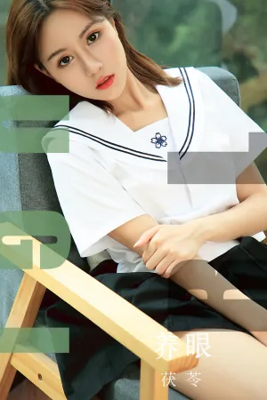 [Ugirls]尤果网爱尤物 2019.08.25 No.1558 养眼 茯苓