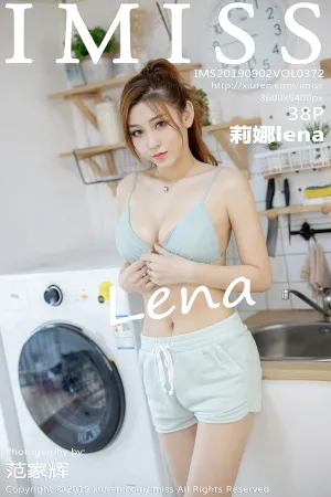 [IMiss]爱蜜社 2019.09.02 VOL.372 第二套写真 莉娜lena