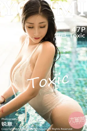 [YOUMI]尤蜜荟 2019.09.04 VOL.344 护士女仆兔耳帽写真 妲己_Toxic