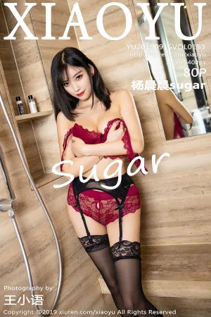 [XIAOYU]语画界 2019.09.16 VOL.153 海南旅拍&middot;吊袜与内衣 杨晨晨sugar