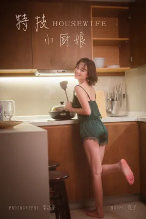 [YALAYI]雅拉伊 2019.09.26 Y412 特技小厨娘 良子