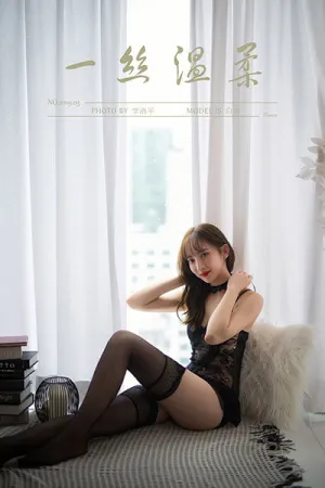 [YALAYI]雅拉伊 2019.10.02 Y418 一丝温柔 白雪