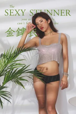 [YALAYI]雅拉伊 2019.10.04 Y420 金缕衣 小小