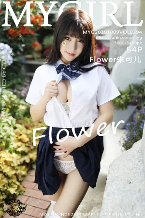 [MyGirl]美媛馆 2019.10.09 VOL.394 Flower朱可儿