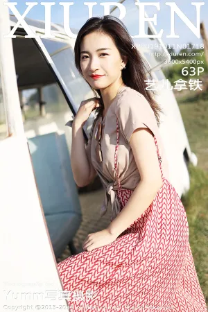 [XiuRen]秀人网 2019.09.02 No.1718 艺儿拿铁
