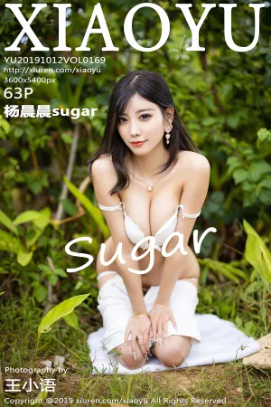 [XIAOYU]语画界 2019.10.12 VOL.169 杨晨晨sugar