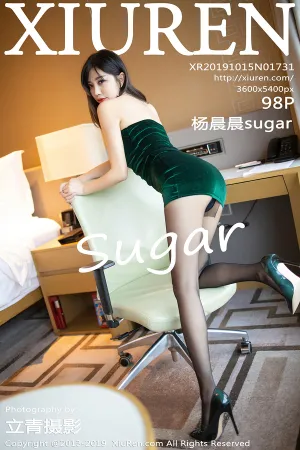 [XiuRen]秀人网 2019.10.15 No.1731 杨晨晨sugar