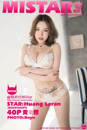 [MiStar]魅妍社 2019.10.18 VOL.310 黄楽然