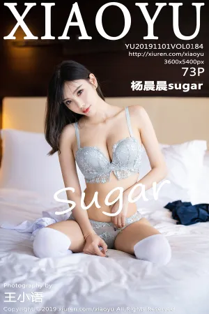 [XIAOYU]语画界 2019.11.01 VOL.184 杨晨晨sugar