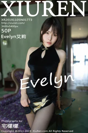 [XiuRen]秀人网 2019.11.05 No.1773 Evelyn艾莉