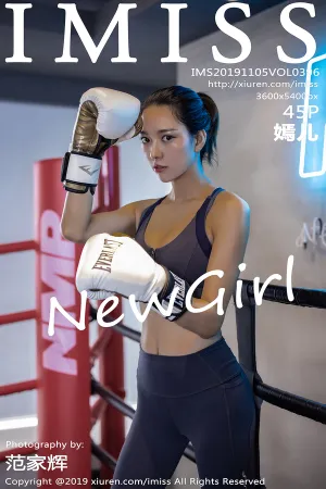[IMiss]爱蜜社 2019.11.05 VOL.396 嫣儿