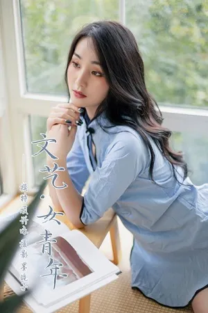 [YALAYI]雅拉伊 2019.11.17 Y463 文艺女青年 项兴咏